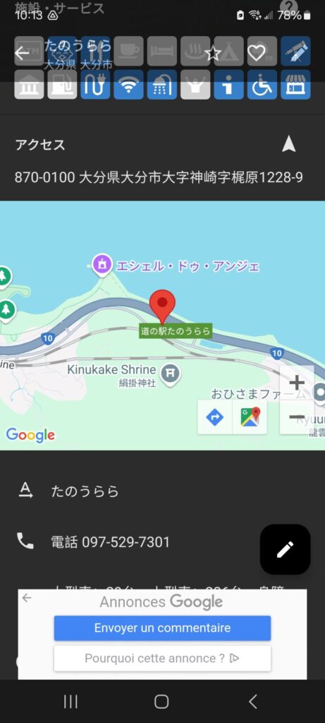 michi no eki 2