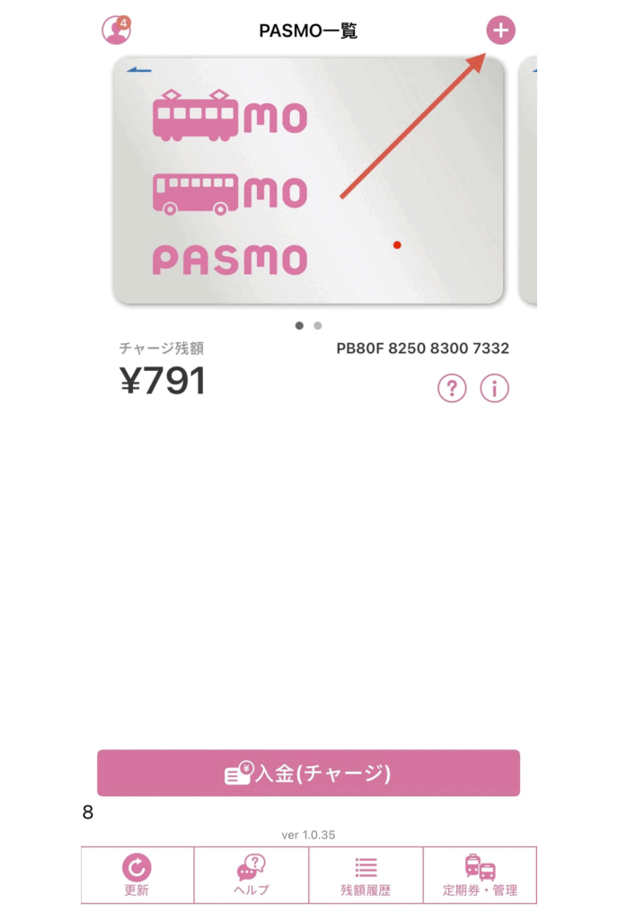 tutoriel pasmo